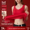 Maoren Women's Auspicious Red Thermal Vest with Bra Pad