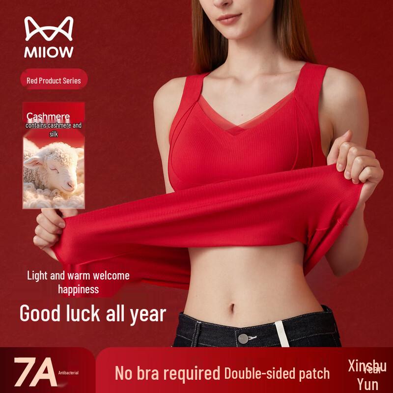 

Maoren Women s Red Thermal Camisole with Padded Bra XL