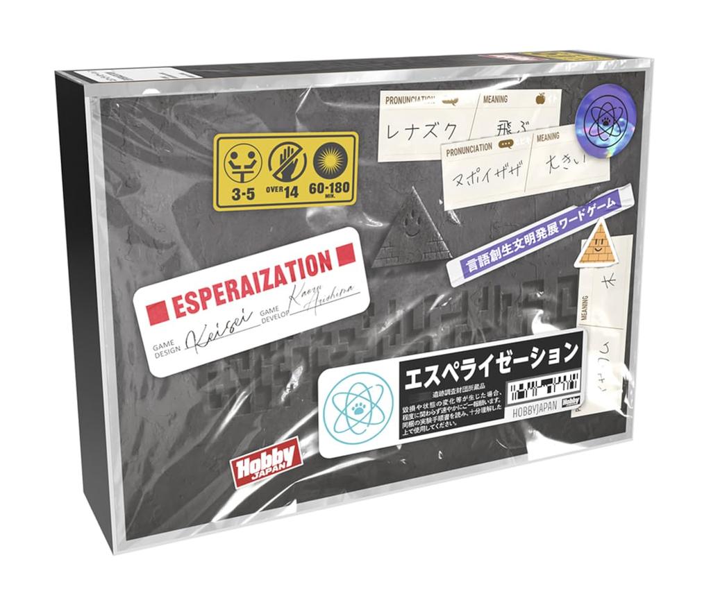 Hobby Japan Esperization for Ages 14 and Board Game (for 3-5 Players, 60-180 Minutes, Up)
