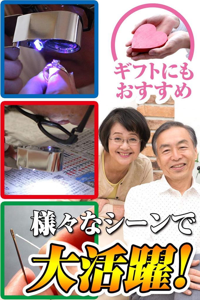 Lupa jubilerska Phoenix do wyceny biżuterii Światło LED Gwarancja Lupa 45 [Powiększenie 40x] <Długoterminowe Dni>