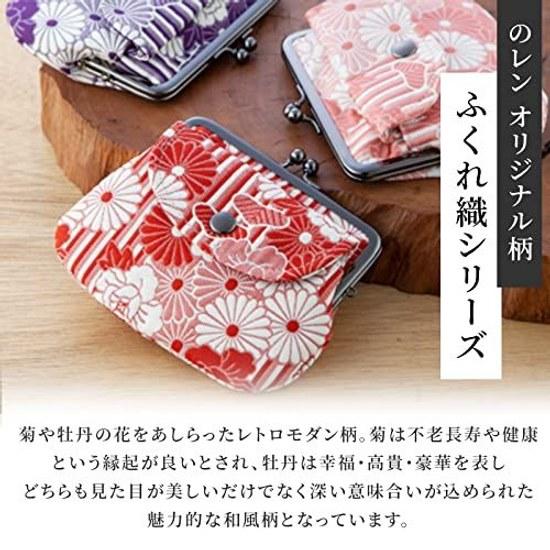 Ren Wallet Parent-Child Frame 14122.5cm Coin Purse Round 3.3 Sun Square 3.8 Retro Flower Kikuha Sakura Check Puff Weave