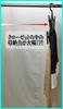 Sawafuji Jumbo Clip Clothes 1 395mm Set of Made in for Prevents Leaves No E-SENSE Hanger, Tier, 4-Pack, Black, Wide, 4, Japan, Skirts, Trousers,