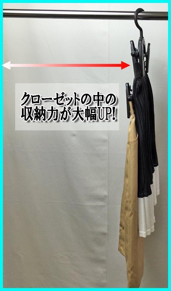 Sawafuji Jumbo Clip Clothes 1 395mm Set of Made in for Prevents Leaves No E-SENSE Hanger, Tier, 4-Pack, Black, Wide, 4, Japan, Skirts, Trousers,