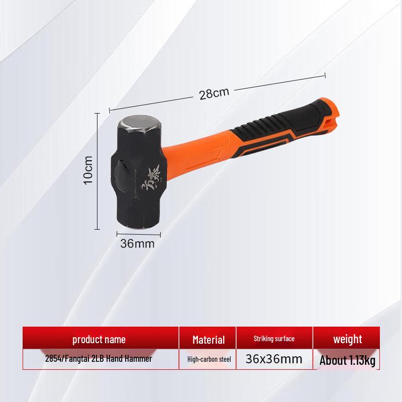 Beiyou Reinforced Fiber Handle Claw Hammer CN plug (adapter included)