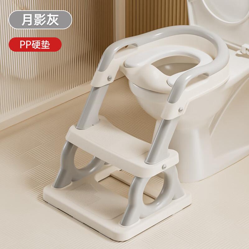 MDNG Kids' Height-Adjustable Potty Training Ladder Seat