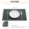 Romanstile Stylish Japanese Easy to Perfect for Set of Dark Gray Placemats, Cotton-Linen Fabric, Double-Layered Stitching, Style, Non-Slip, Insulated,