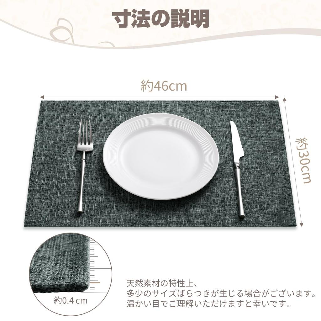 Romanstile Stylish Japanese Easy to Perfect for Set of Dark Gray Placemats, Cotton-Linen Fabric, Double-Layered Stitching, Style, Non-Slip, Insulated,