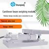 Shunqiang SB Weighing Module: 3t Metering Tank, 5t Tank Body, 10t Reactor