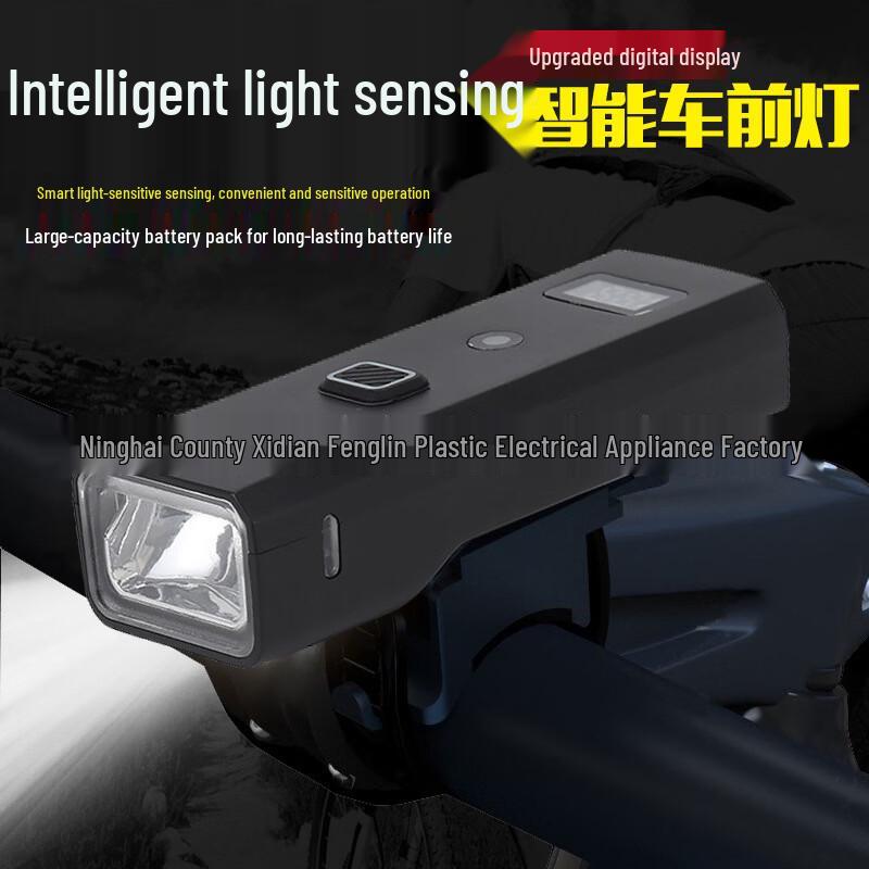 Nu Feng Smart Light Sensor Bicycle Headlight