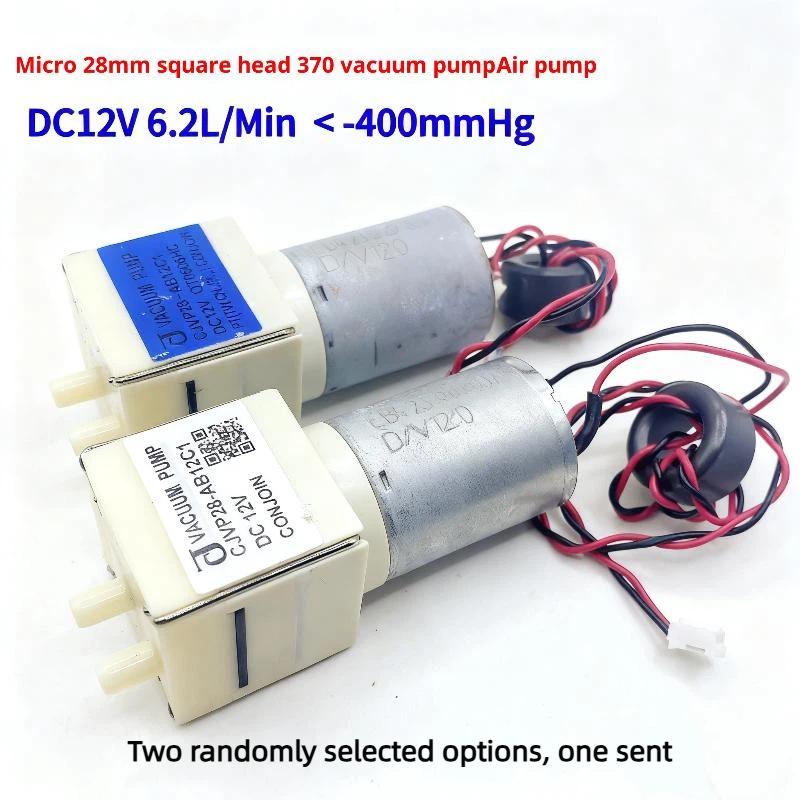 1Pc DC 12V Micro 370 Motor - Mini Vacuum Air Pump Negative Pressure Suction Pump for DIY Robot Sweeper Cleaner
