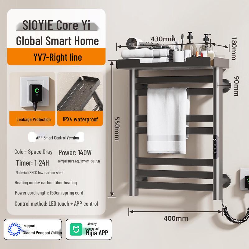 SIOYIE Smart Electric Heated Towel Rack with Storage