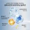 Sulwhasoo New Midnight Corrector 30ml Set