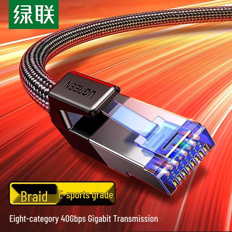 

UGREEN CAT8 Cotton Braided Double Shielded Ethernet Cable