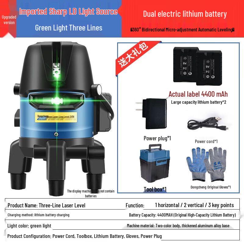 

Dongcheng Automatic Green Laser Level CN plug (adapter included)