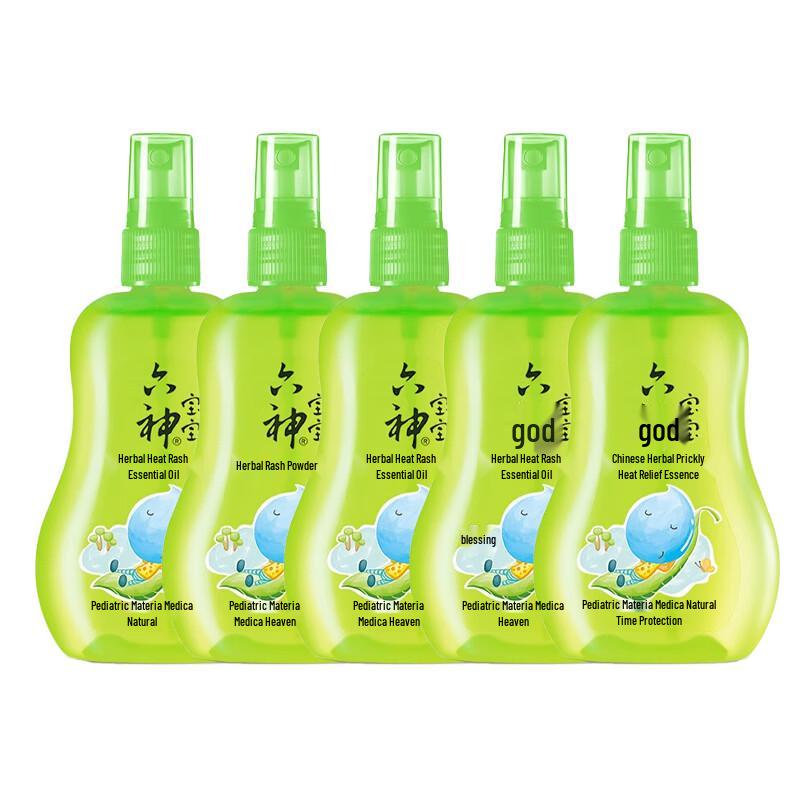 Liushen Baby Prickly Heat Relief Lotion