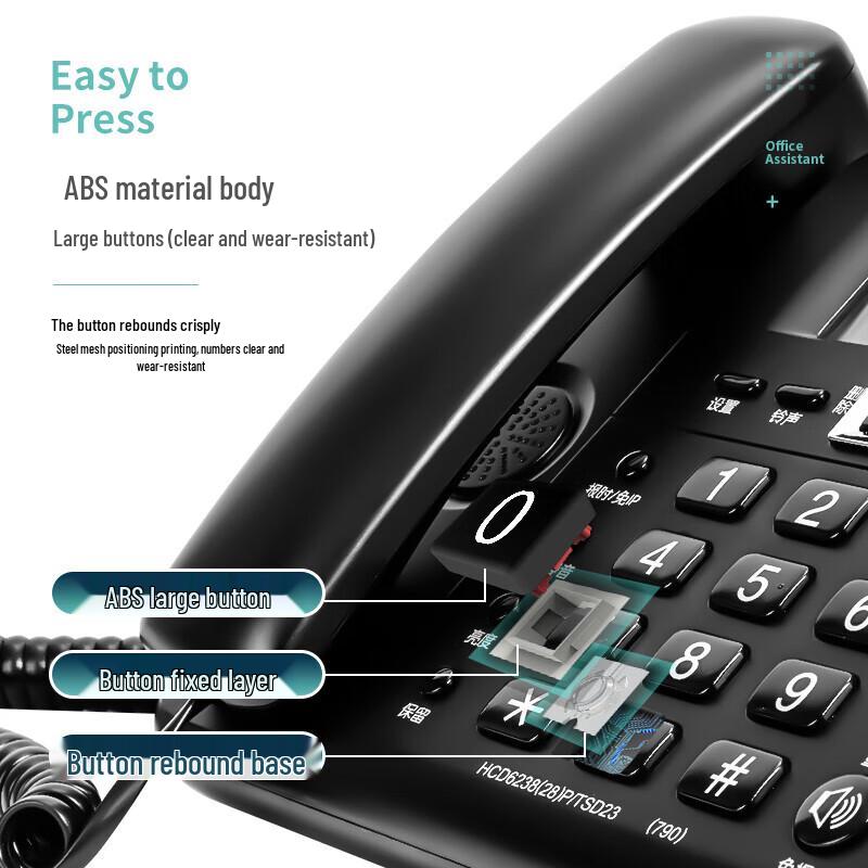 Deli 790 Wired Landline Phone (CN version)