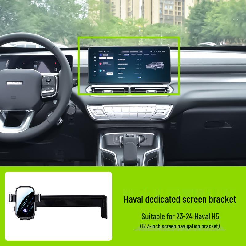 Автомобильный держатель для телефона Haval H6/H6S/H6 National Tide/M6/Xiaolong/Big Dog для горизонтальных экранов