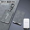 Leather Car Smart NFC Card Key Case Cover Shell Holder Keychain Bag For Volvo EM90 EX30 2024 Polestar Key Protection Accessories OE8
