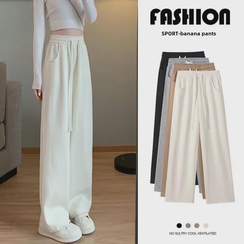 Women's Autumn 2023 Off-White High Waist Drape Loose Fit Wide Leg Sweatpants