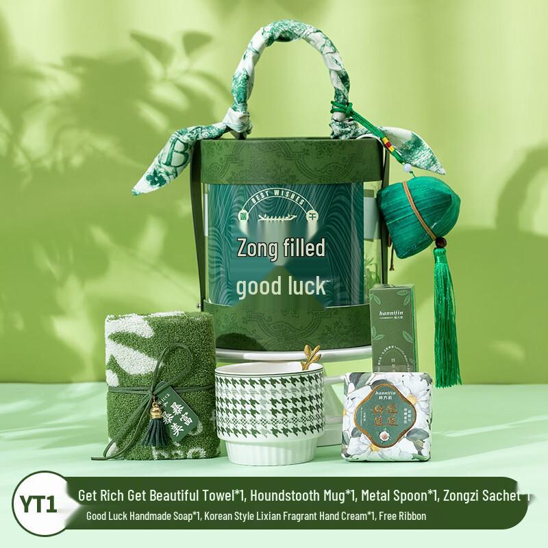 

Dragon Boat Festival Employee Gift Set