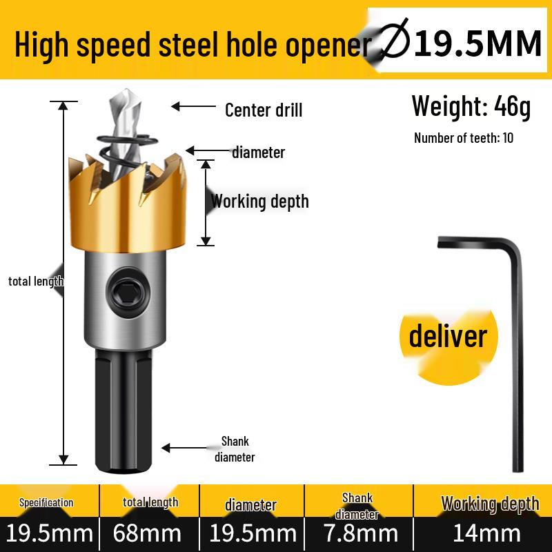 KT High-Speed Steel Metal Reamer & Drill Bit for Stainless Steel Sheet