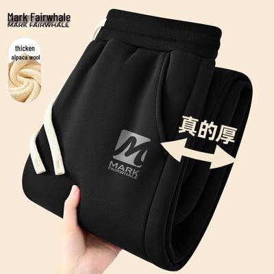 Men's Winter Heavyweight Fleece-Lined Sweatpants
