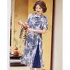 Elegant New Chinese Style Mother's A-Line Cheongsam Summer Dress