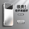 Applicable To Vivo S60 Mobile Phone Case Electroplating Matte S50promini with Lens Film Anti-drop S30 Advanced Sense S20