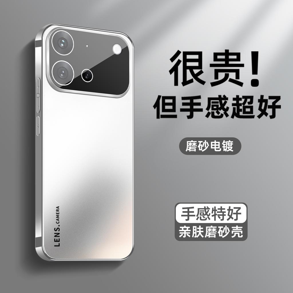 Applicable To Vivo S60 Mobile Phone Case Electroplating Matte S50promini with Lens Film Anti-drop S30 Advanced Sense S20
