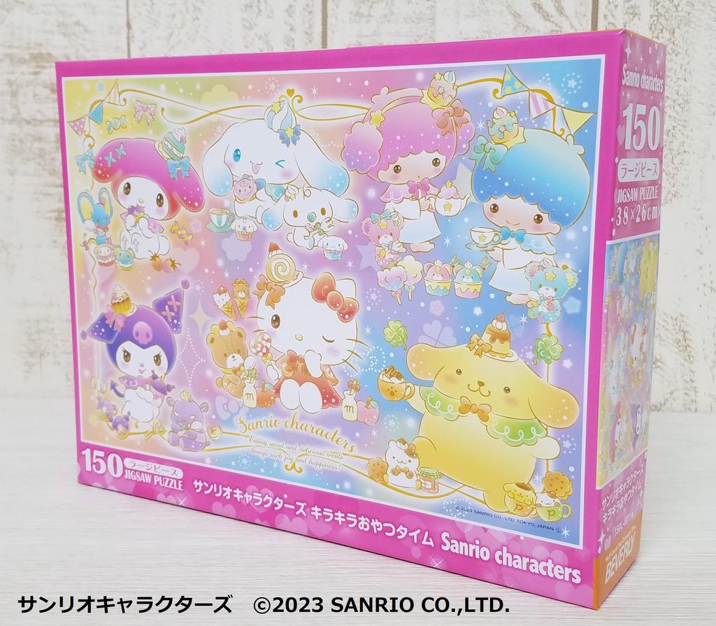 Beverly in Beverly 150 Large Jigsaw Puzzle Sanrio Characters Sparkling Snack Time x 38 (BEVERLY) [Made Japan] (26 cm) 150L-001