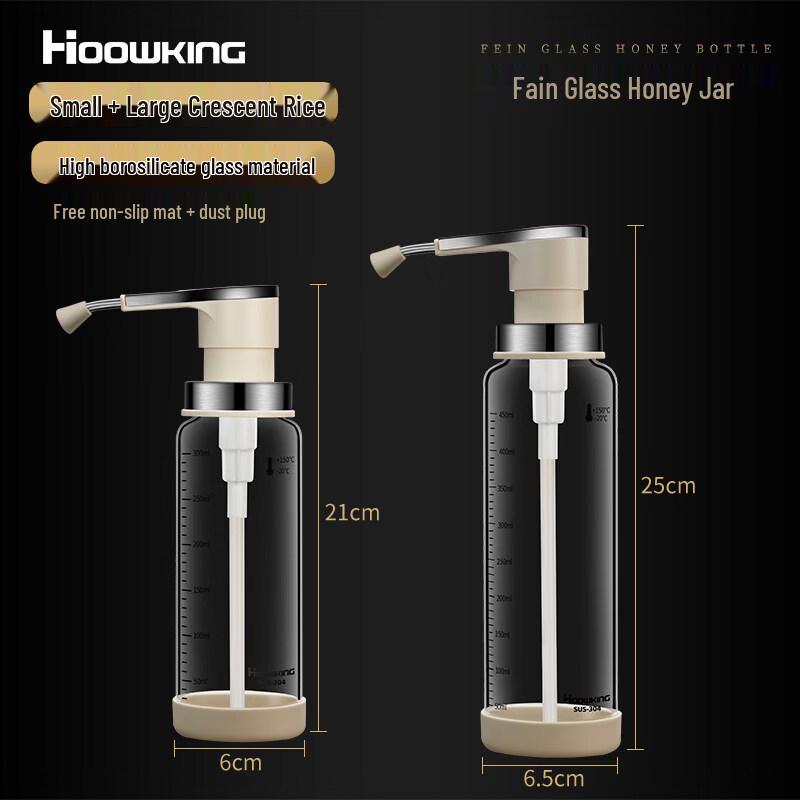 

ZISIZ Glass Honey Dispenser Bottle