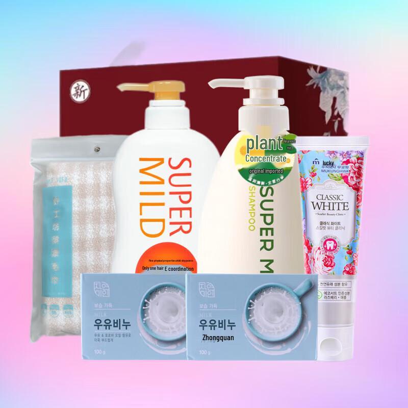 

Shiseido Wash & Care Gift Set