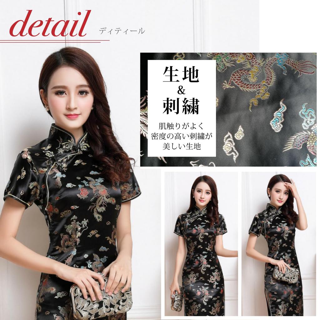 [RONGUI] Plus Size Cheongsam, Long, Cross-dressing, Short Sleeves, Cheongsam for Men, Cosplay Costume (XL, Blue)