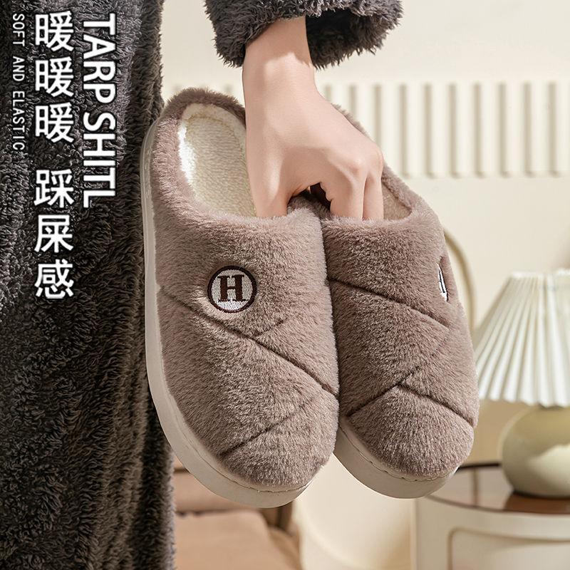Warm cotton slippers home non-slip thickened fluffy shoes women's indoor men's couple home plush slippers