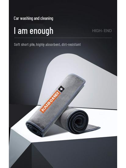 Car Wiping Towel for BMW Series 1, 3, 5, X1, X3, X4, X5 - High Water Absorption, Interior Accessory