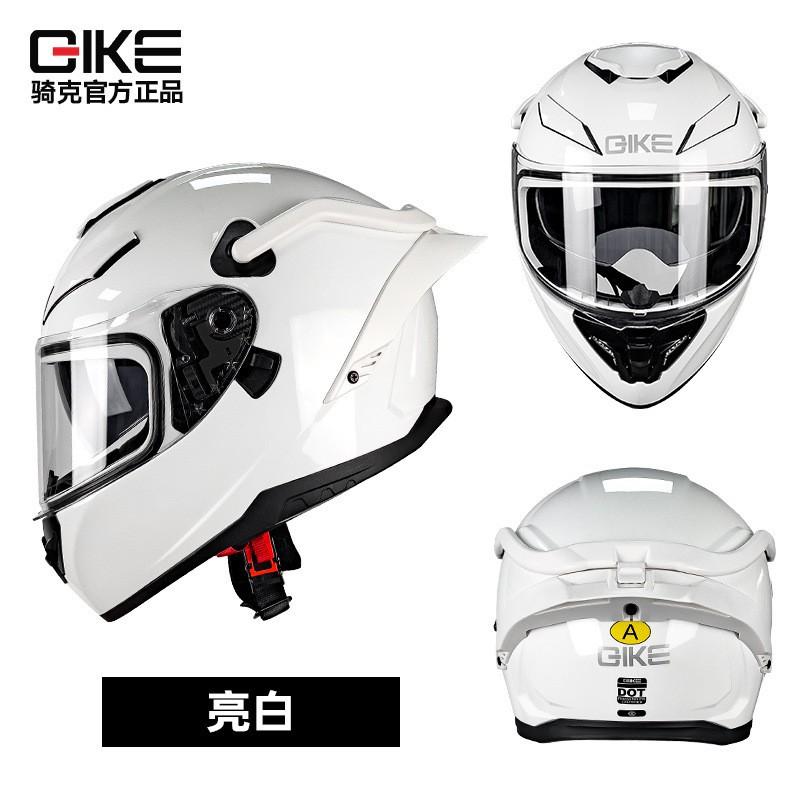 Qike Men Women's Portable Motorcycle Helmet Electric Bicycle Universal All Seasons Personalized