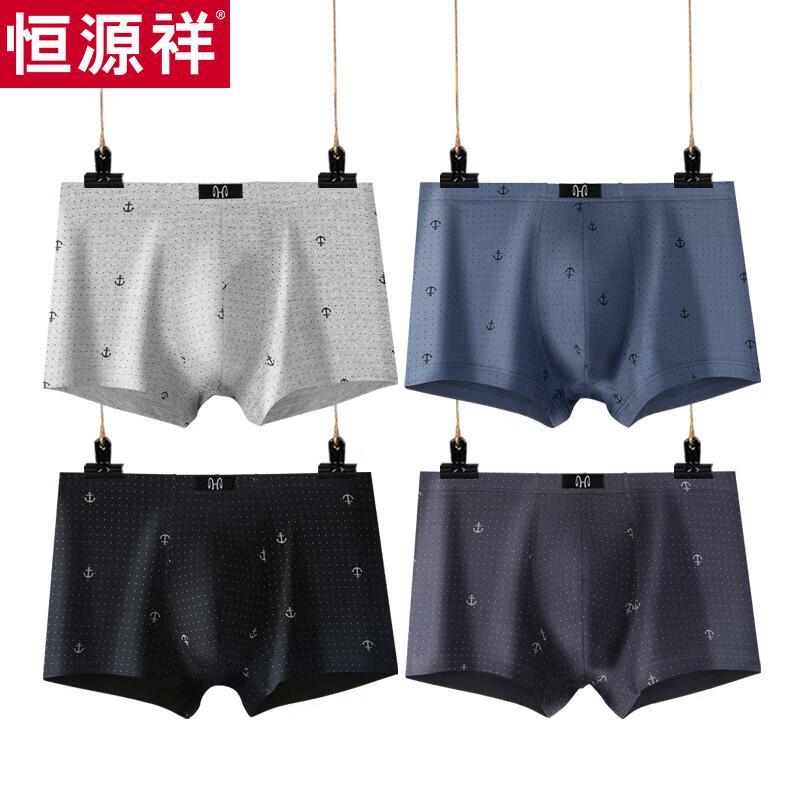 Hengyuanxiang Men's Cotton Printed Underwear 4-Pack