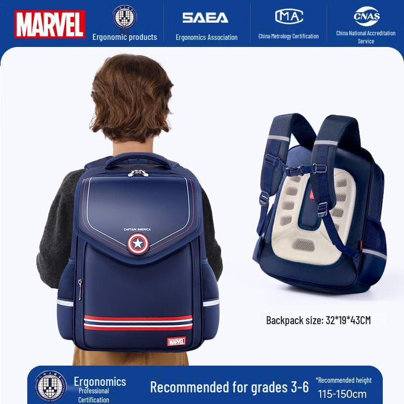 

Disney Captain America Ergonomic School Backpack for Boys