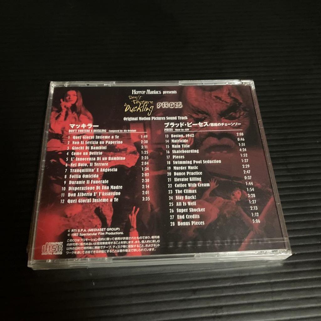 [USED] Horror Maniacs Bonus CD Mackilla Blood Pieces