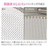 Gaona Deep Drain Strainer, 13.5 cm, All Stainless Steel, Sink GA-PB067