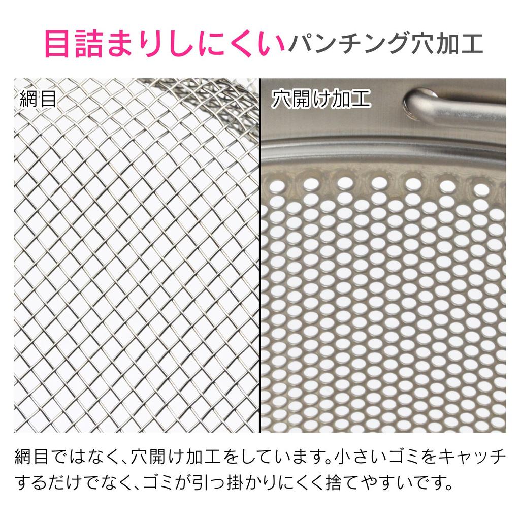 Gaona Deep Drain Strainer, 13.5 cm, All Stainless Steel, Sink GA-PB067