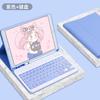 Wireless Bluetooth Keyboard Case IPad Air 8 10.2 Inch 9 10 11 With Stand Slim Protective Cover In Colors