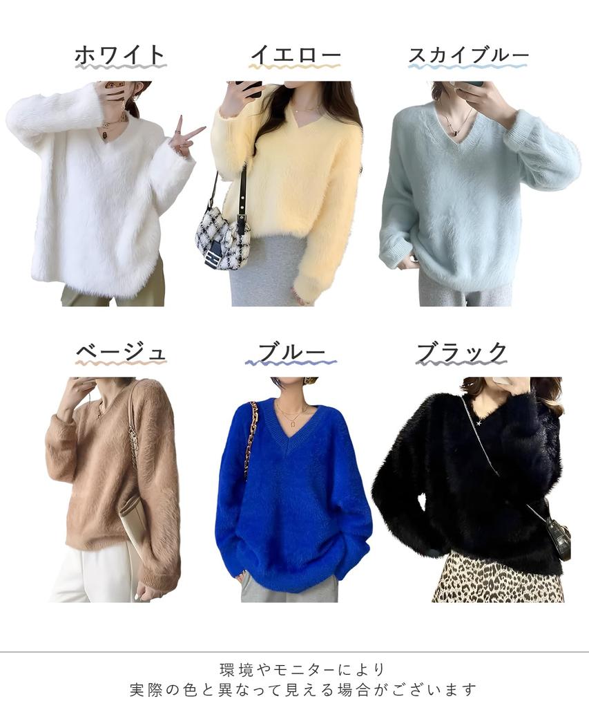 Fluffy Knit Warm Stylish Top for Fall and Loose Summer Long Perfect for and [newNE] Women's V-Neck Sweater, Casual, Fluffy, Pullover, Winter, Simple,