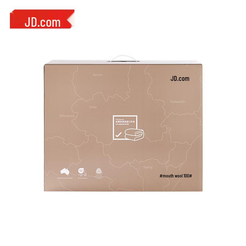 Jingdong JZ Dorset Gold Standard Winter Wool Quilt