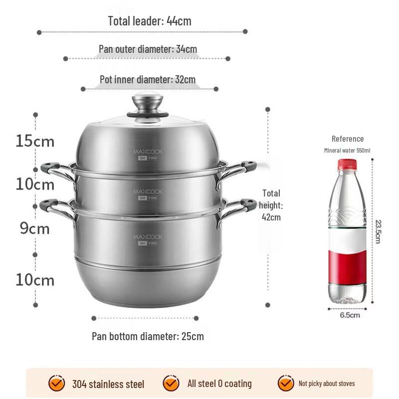MAXCOOK 304 Stainless Steel 3-Layer Steamer Pot