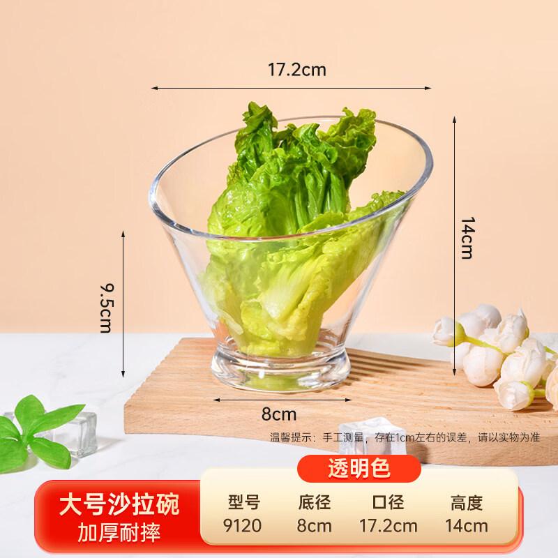 Qianxing Commercial Plastic Slanted Serving Bowl
