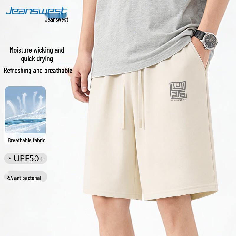 Jeanswest Men s Printed Sports Shorts L