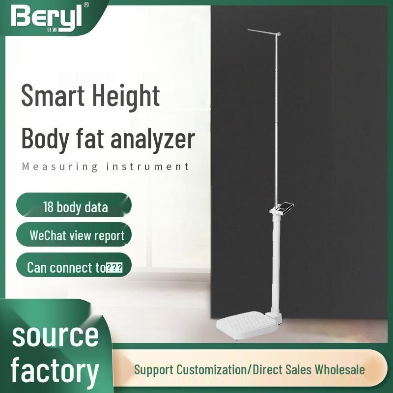 

Умные механические весы Beryl для измерения роста и веса