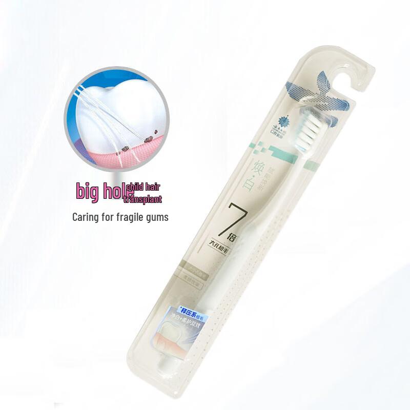 Jinkoujian Whitening Toothbrush (2-Pack)