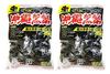 Miyaki Seika Bonbons Bruts au Sucre Roux d'Okinawa Lot de 1kg 2 Sachets
